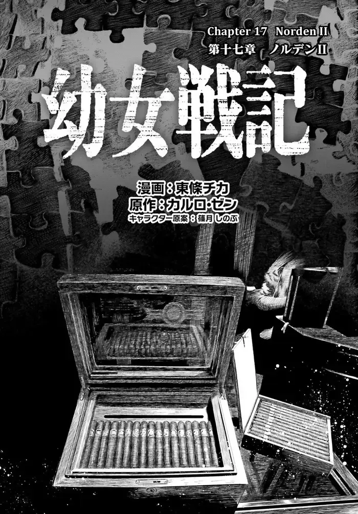 Youjo Senki Chapter 17 image 14_optimized_optimized